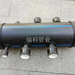 供应地源热泵PE管件分水器 七通 九通单双U形弯