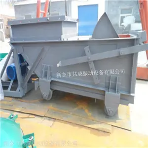 新乡共成K-1型给煤机 往复式给煤机