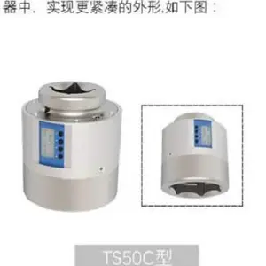 ����˼TS50ϵ��Ť��У׼��