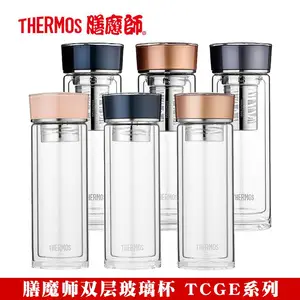 膳魔师玻璃杯批发定制礼品杯 TCGE双层玻璃杯