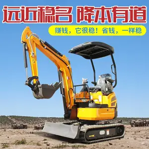 18型挖掘机 拆墙挖沟微型勾机 犀牛现货 动力大小型挖机一台价格