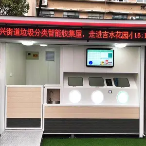南京小区环保移动智能垃圾分类房定制厂家免接触投口垃圾房效果图