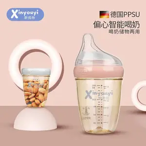 新优怡240ml弧形标口有柄自动ppsu奶瓶批发代理