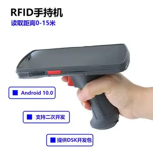 UHF���ݲɼ���13��Զ�������ݲɼ���PDA��ǩ��ȡ