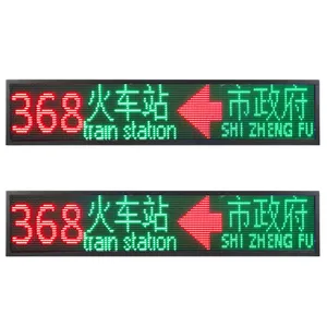 整车条屏公交车大巴车彩色LED显示屏 多语言线路牌走字广告屏厂家
