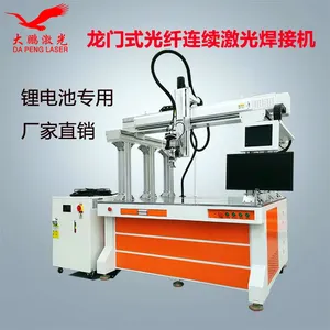大型功率龙门连续激光焊接机锂电池专用大工作台全自动新能源产业