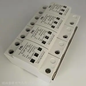 电涌保护器In：40ka2级试验防雷