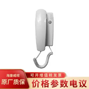 海康威视DS-KH1100无配件/经销模拟二线制室内机