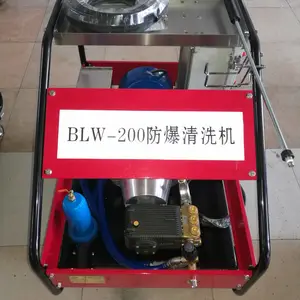 BRTURN 防爆型移动式小型不锈钢清洗机 BLW200 工业用 可定制