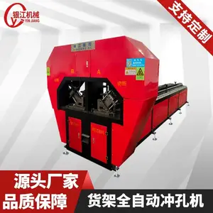 供应不锈钢冲孔机,锌钢护栏冲床