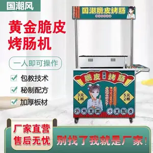 ���첻��©�͵Ŀ����۳�С�Գ��ƶ����¯