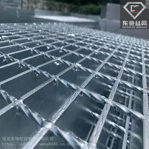 永和楼梯踏步板 热镀锌钢格板 电厂钢格板 东驰厂家