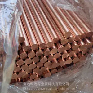 TU00 紫铜棒 无氧铜高纯度铜棒日本进口铜锭