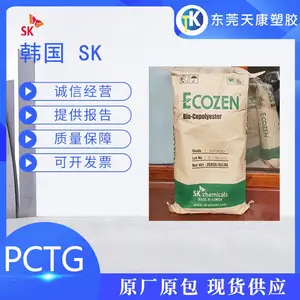 韩国SK YF301 PCTG耐热 食品级 机械强度好 无BPA 耐化学性抗污性