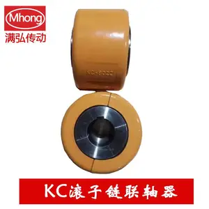 满弘 滚子链联轴器 KC5018 精密耐磨链条 带罩壳 加工定制