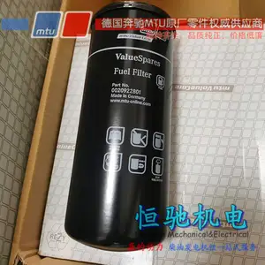 德国MTU机油滤芯 奔驰MTU1600系列柴油发电机组柴滤