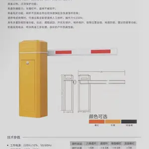 南京智能道闸升级 改造 车辆识别收费系统 小区车辆起落杆维修
