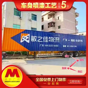 广州车身广告,大巴广告审批,黄埔区车身广告