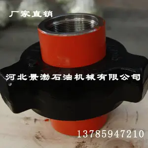 厂家专业生产4寸FIG1002型高压锤击由壬接头 HAMMER UNION