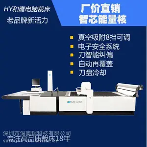 服装箱包自动裁剪机 电脑裁床 汽车座椅开料机 数控自动裁布机