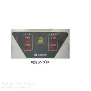 �ձ�����cosmo ����ʽ���һ�ܷ�ʽ�����Բ����� LZ-1550