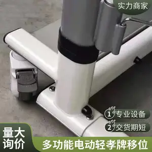 人电动轻孝牌移位机06款 家用卧床瘫痪病人护理升降神器多功能