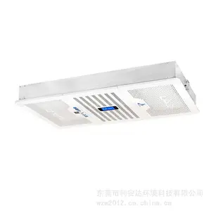 医用工程嵌入式空气消毒机_医用净化工程空气净化消毒机