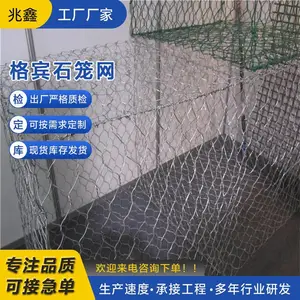 雷诺护垫箱铁丝拧花网 石笼网河道治理