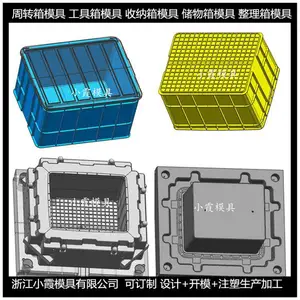 注塑卡板箱模具 /成本***