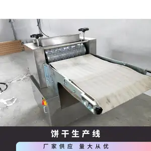 饼干生产线 型号250/280320400 蛋糕房设备 银色