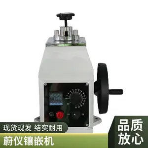 XQ-2B金相试样镶嵌机 金相热镶嵌 微小金相试样制样可靠选择