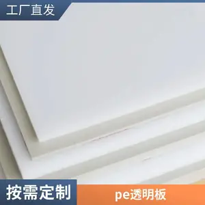 ���³� �߷���������ϩ��� ��ǿ��UPE�� ��������pe��������ȫ