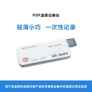 PDF温度记录仪 无显示屏