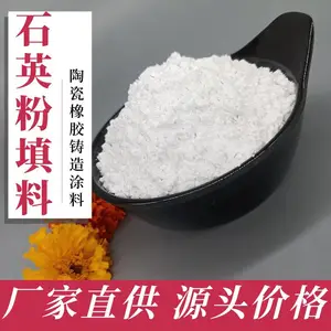 325ĿʯӢ�� ������֬��ƺ�� ��ƺ��ɰѩ����ɳ�� ʯӢɰ