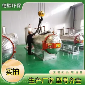 养猪场无害化处理设备 病死猪处理机 操作简单