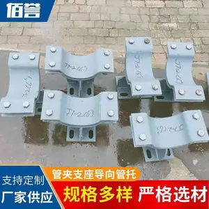 导向滑动管托 佰誉管道供应管道隔热管托 架空管道隔热管托