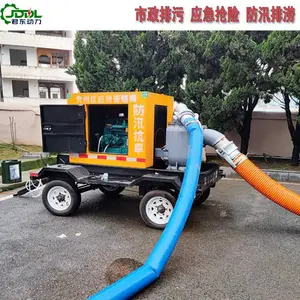 君东动力防汛排涝300立方自吸排污泵 6寸四轮移动柴油机排水泵车
