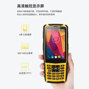 �´�½N5S�ֳ������ն� pda�����ֿ��̵�� ��׿�ֳֻ��ƶ�ɨ��