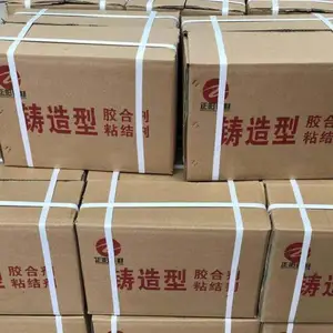 豫正阳 铸造型粘结剂 瓶装粘结剂 胶粘剂