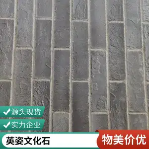 英姿园林景观庭院装饰仿古文化石 抗压强度高不粉化