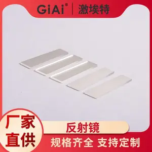 源头工厂生产无重影反射镜用于显微镜成像光学镀膜反光镜