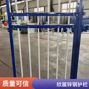 欣展锌钢护栏 别墅小区学校栅栏 工厂庭院围墙铁艺栏杆
