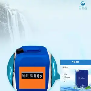 ��ˮ�Ϲ�ҵר�ó���ˮ***��ϴ�����������׹�������ȥ������������