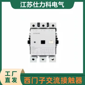 原装西门子交流接触器3RT6027-1AN20 220V 1NO+1NC