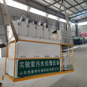 ��³�� ����ʵ����ˮ�����豸 5m3/d�ʿ��ҷ�ˮ����װ��
