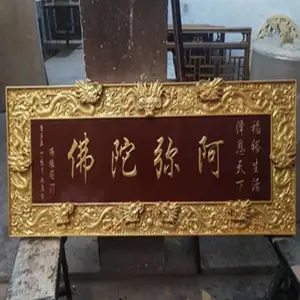 河北实木牌匾 木雕对联 不规则造型木匾定做