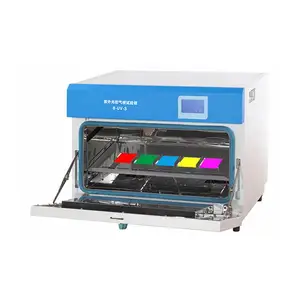 ���Ϻ�һ�㡿�����������������B-UV-I(LZW-050A)ʵ��������������