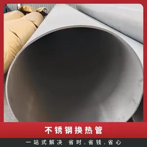 TP316 ����ֻ��� ���� 57*4 ��׿���� ����ϵ����