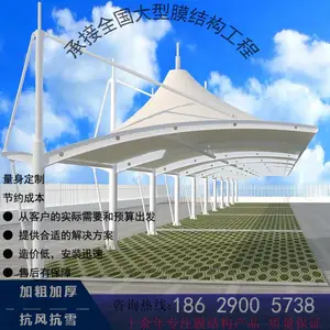 ���ﻧ�⾰�۸�Ĥ�ṹͣ��������Ĥ���׮�����г���pvdfĤ��