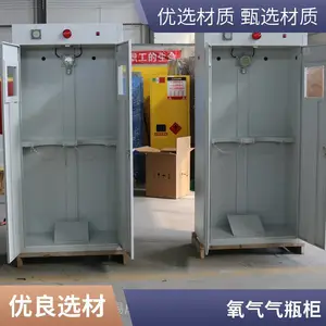CHENGLIN/成霖CLQ303气瓶柜存储3瓶
